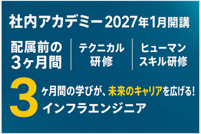 株式会社アルファネットの求人画像1