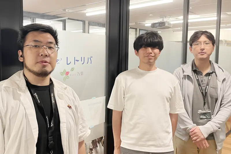 株式会社レトリバの求人画像1