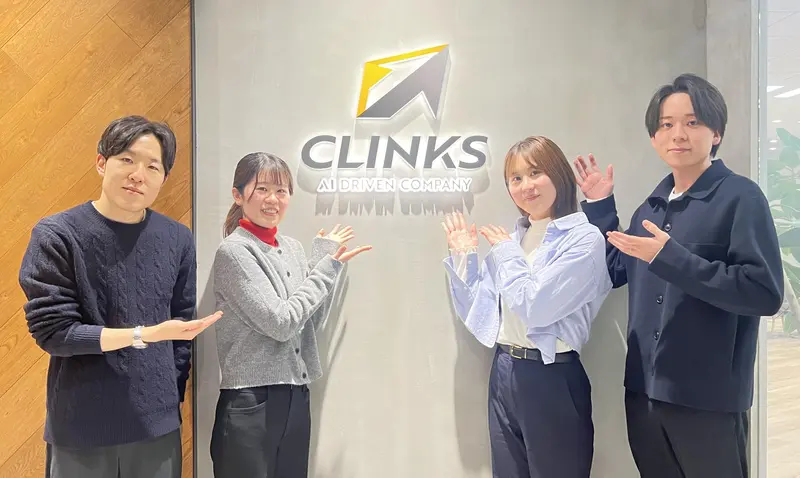 CLINKS株式会社の求人画像1