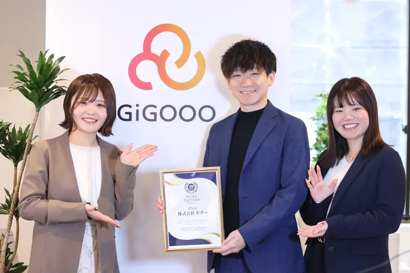 株式会社ギグーの求人画像1