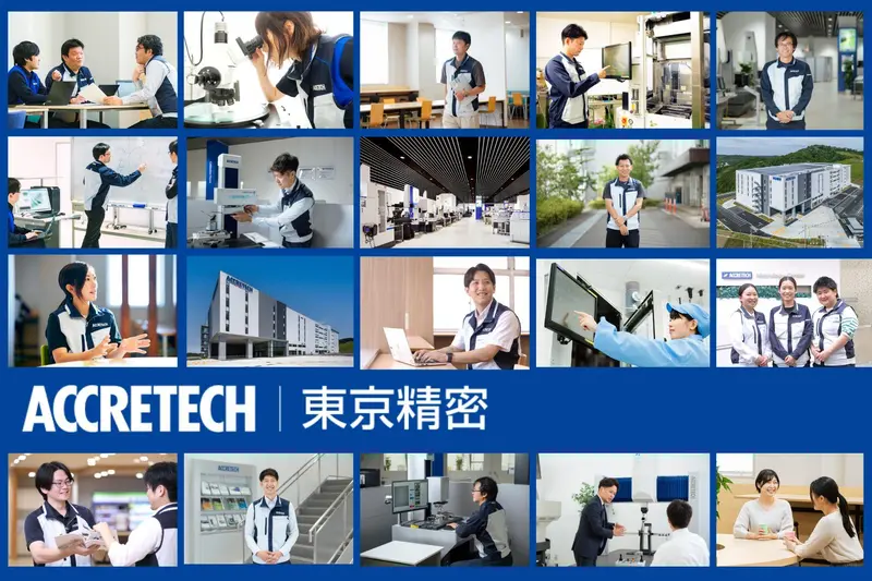 株式会社東京精密の求人画像1