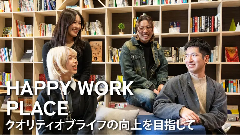 株式会社アルネッツの求人画像1