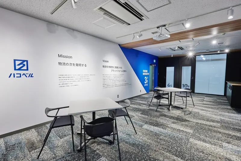 ハコベル株式会社の求人画像3