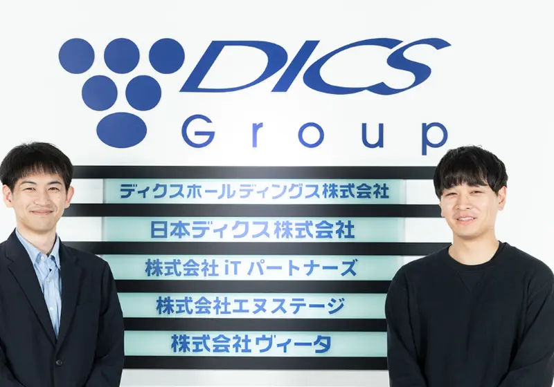 日本ディクス株式会社の求人画像1