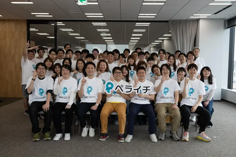 株式会社ペライチの求人画像1