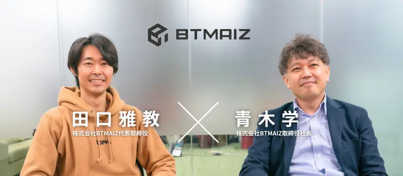 株式会社BTMの求人画像1