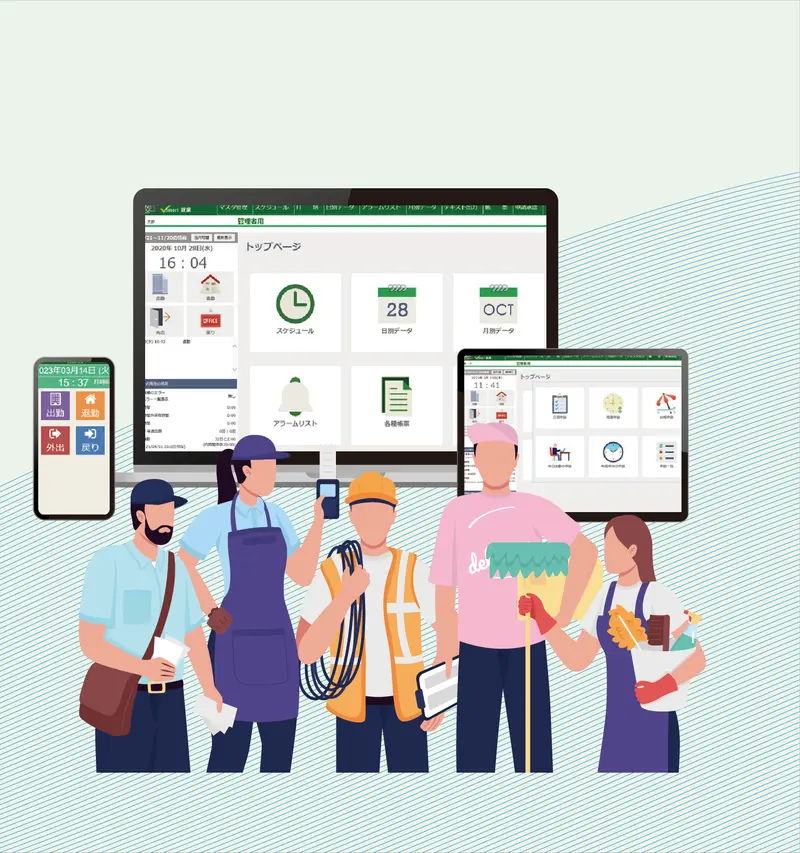 勤次郎株式会社の求人画像2