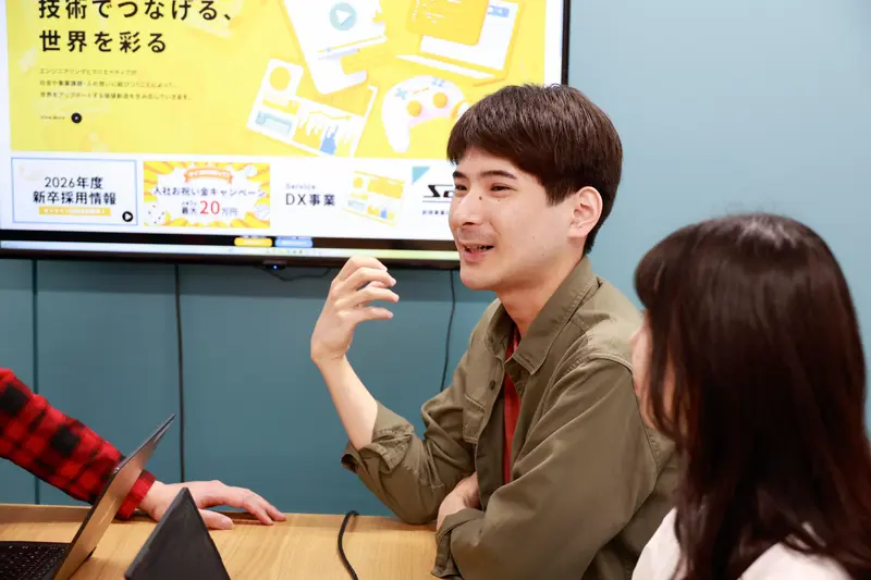 株式会社カヤックボンドの求人画像2