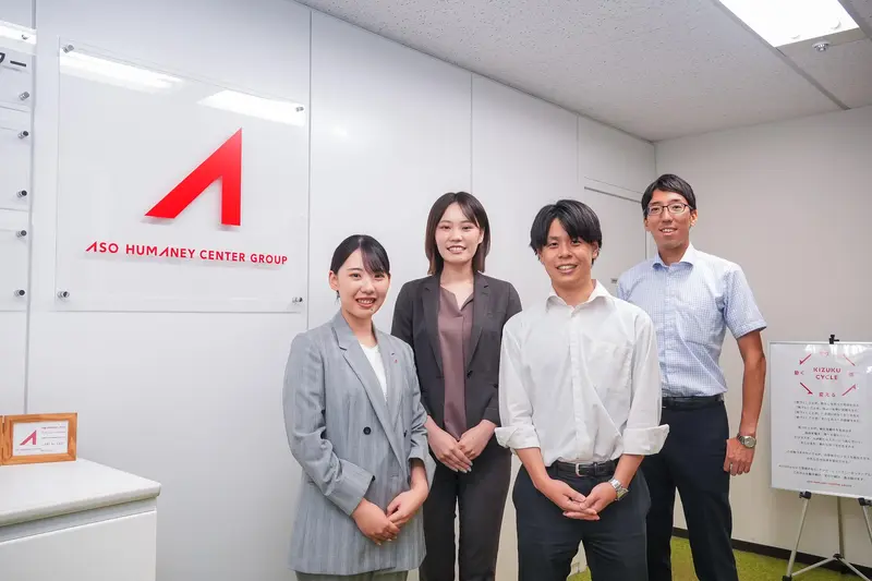 株式会社アソウ・アルファの求人画像2