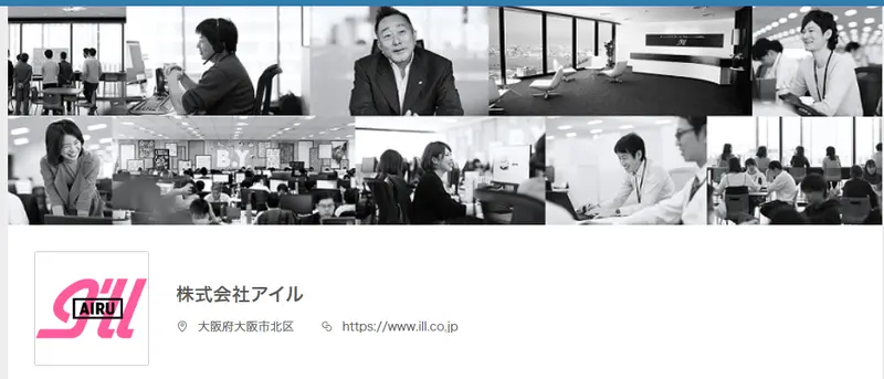 株式会社アイルの求人画像1
