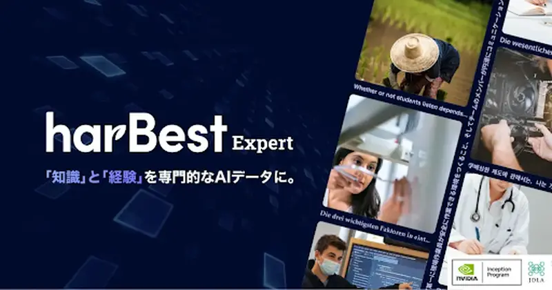 株式会社APTOの求人画像2