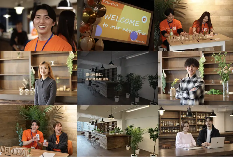 株式会社できるくんの求人画像1