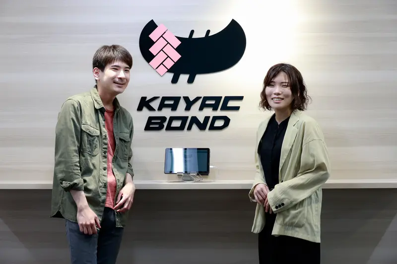 株式会社カヤックボンドの求人画像3