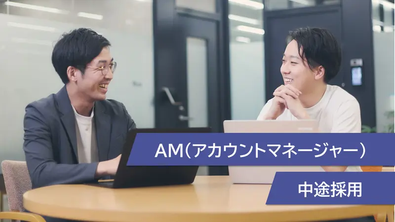 株式会社ヘッドウォータースコンサルティングの求人画像1