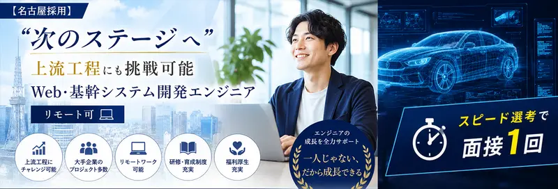 株式会社エスユーエスの求人画像1