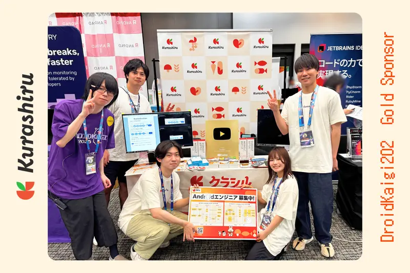 クラシル株式会社の求人画像3