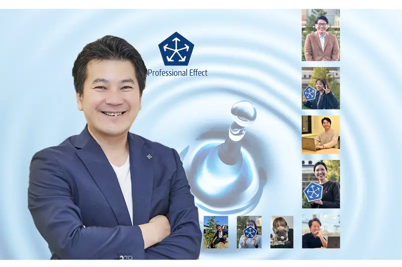 株式会社プロフェッショナルエフェクトの求人画像3