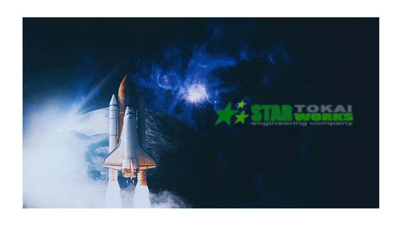 スターワークス東海株式会社の求人画像1