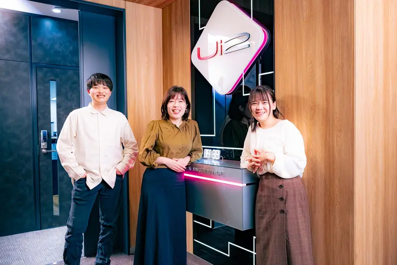 株式会社Ui2の求人画像2