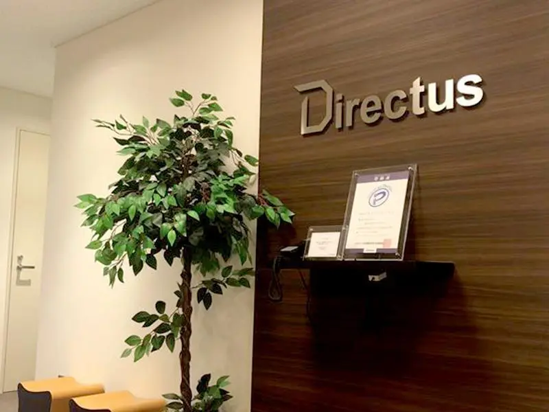 株式会社ディレクタスの求人画像3