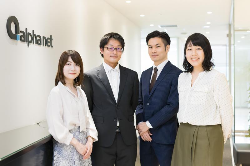 株式会社アルファネットの求人画像1