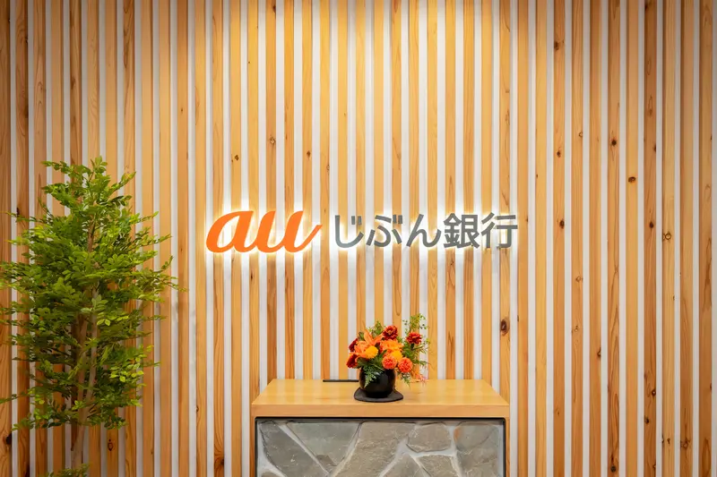 auじぶん銀行株式会社の求人画像2