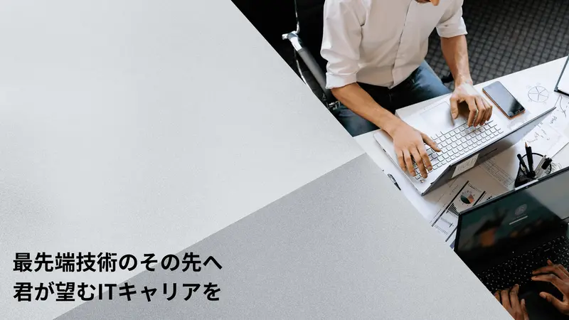 株式会社スカイウイルの求人画像3