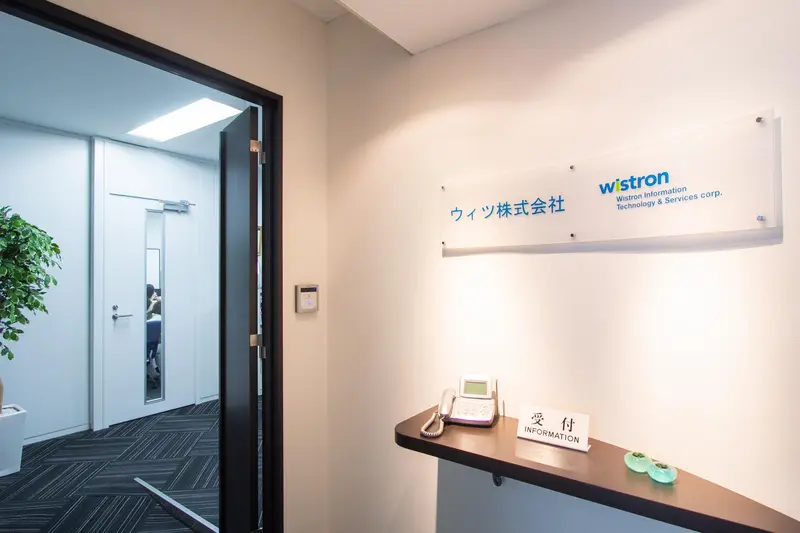 ウィツ株式会社の求人画像1