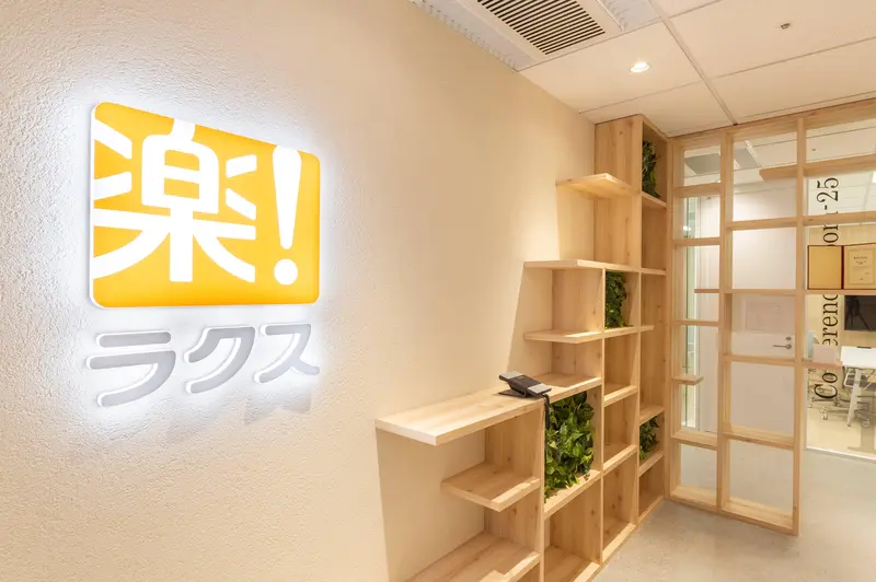 株式会社ラクスの求人画像1