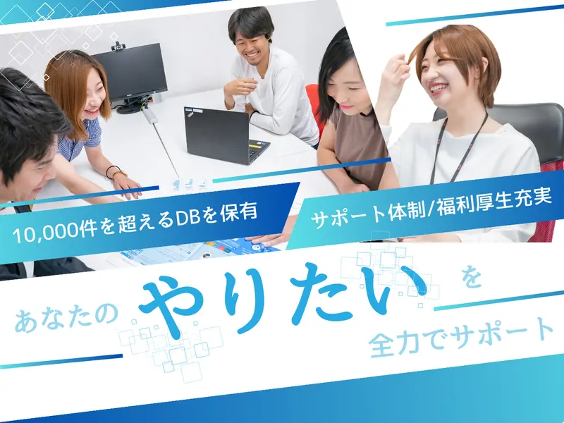 株式会社BTMの求人画像1