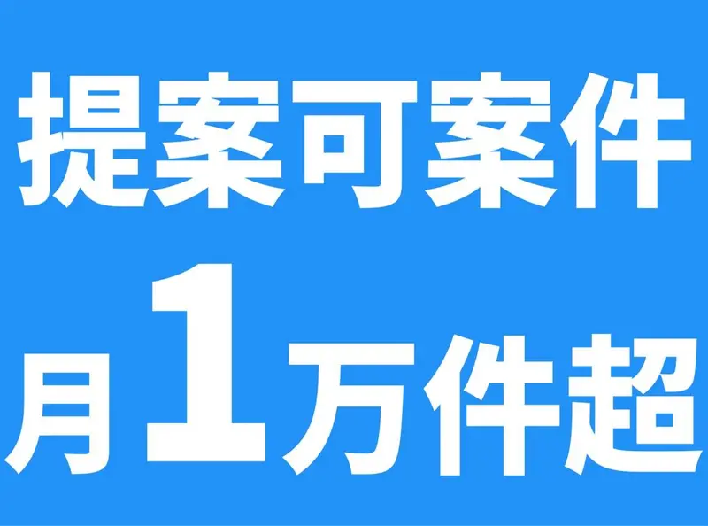 株式会社リズネットの求人画像3
