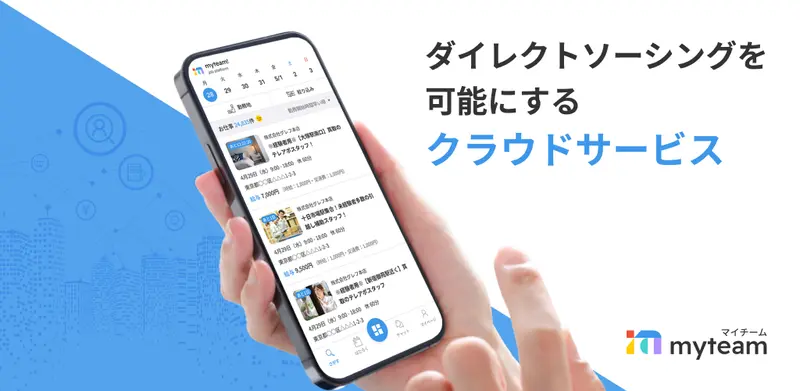 株式会社グレフの求人画像2