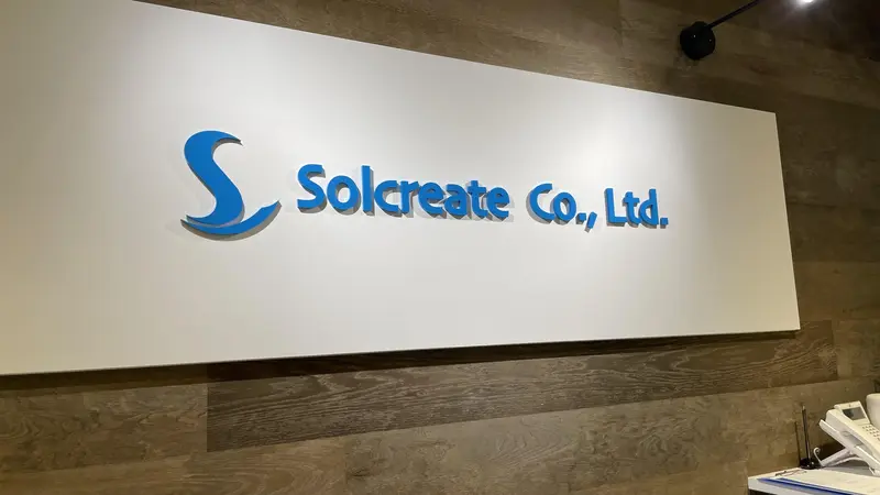 ソルクリエイト株式会社の求人画像2