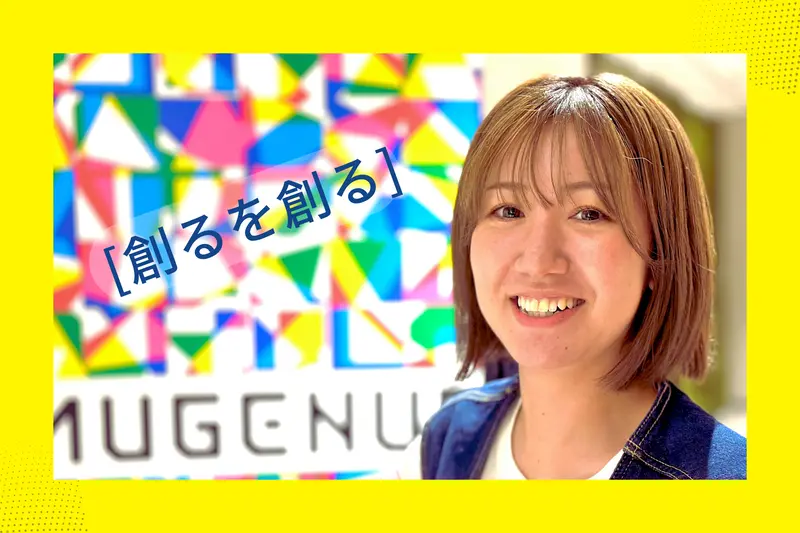 株式会社MUGENUPの求人画像1