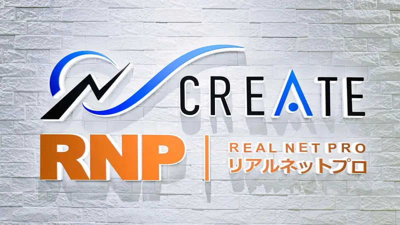 日本情報クリエイト株式会社の求人画像2