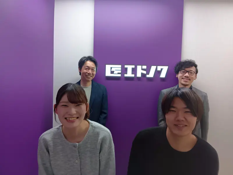 株式会社エドノワの求人画像1