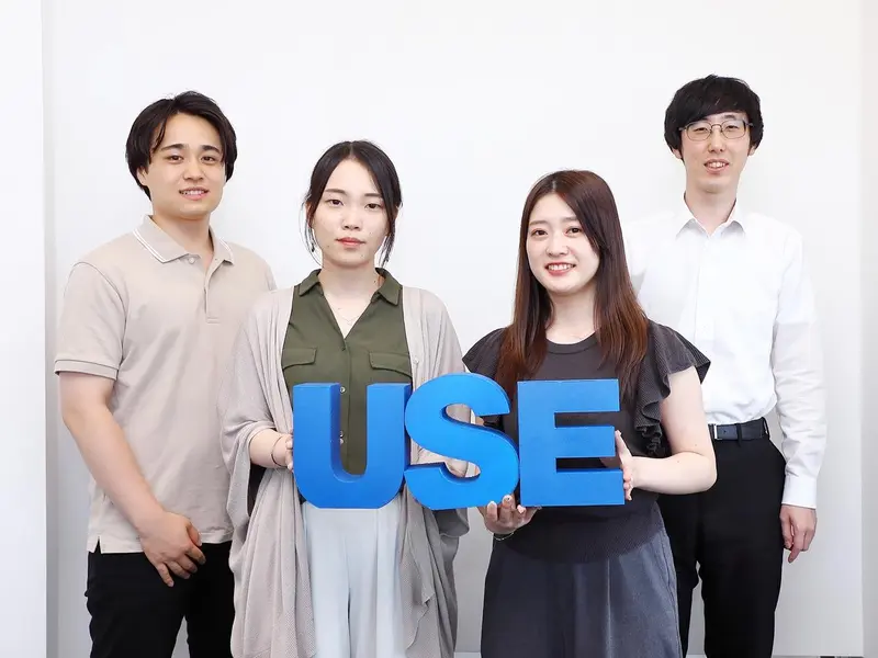 株式会社ユー・エス・イーの求人画像1