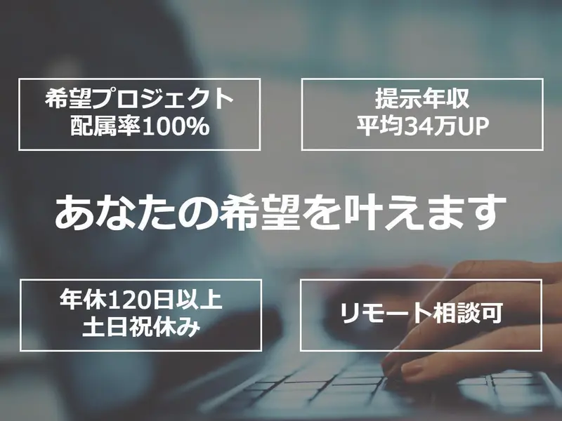 株式会社アソウ・アルファの求人画像1