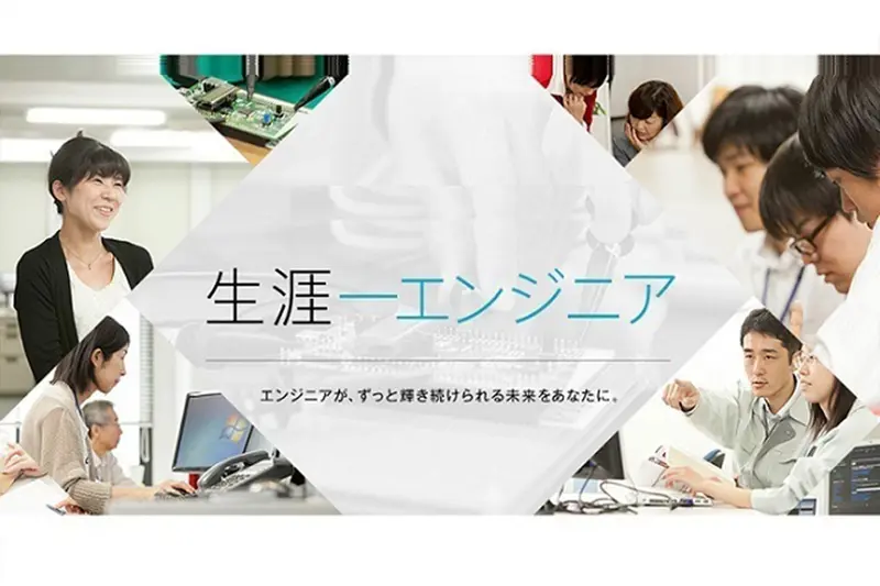 パーソルエクセルＨＲパートナーズ株式会社の求人画像3