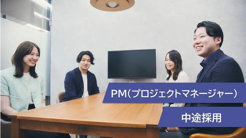 株式会社ヘッドウォータースコンサルティングの求人画像1