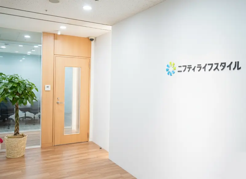 ニフティライフスタイル株式会社の求人画像3