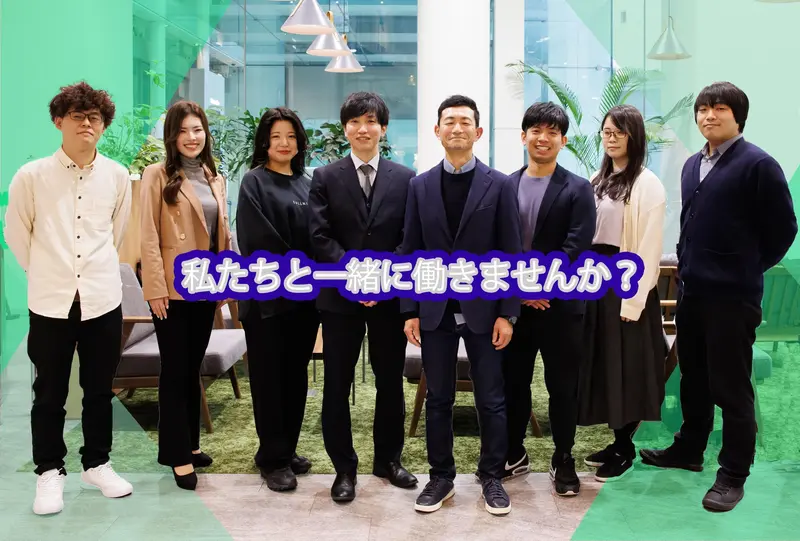 TIPSシステム株式会社の求人画像1