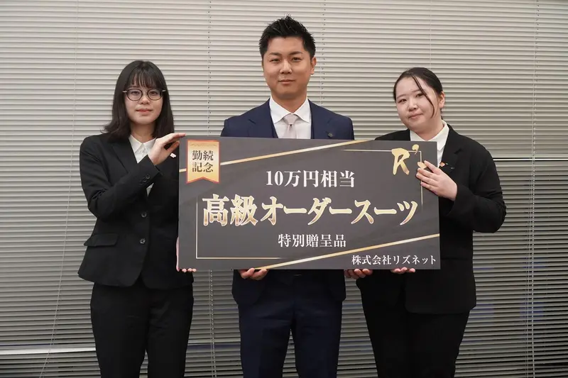 株式会社リズネットの求人画像2