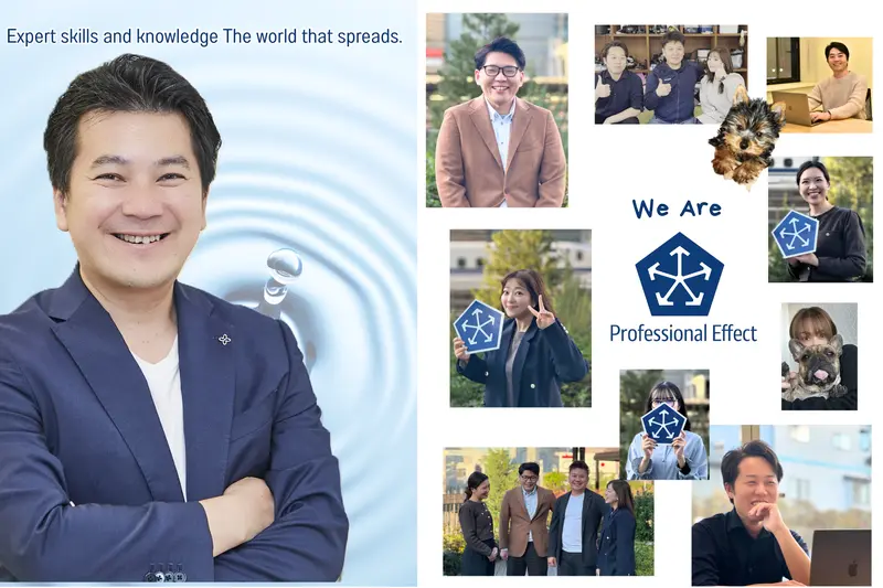 株式会社プロフェッショナルエフェクトの求人画像1