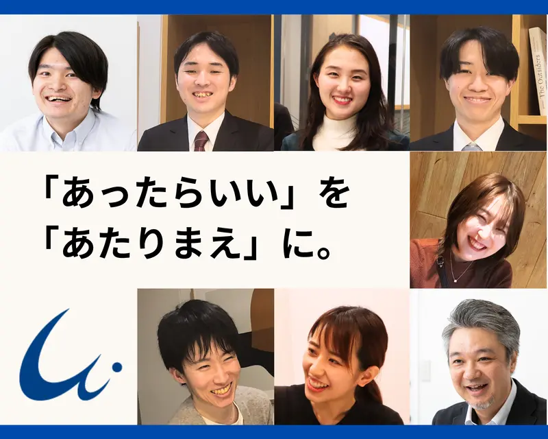 株式会社アクティブフュージョンズの求人画像1