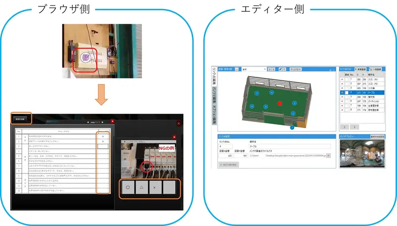 株式会社シュルード設計の求人画像1