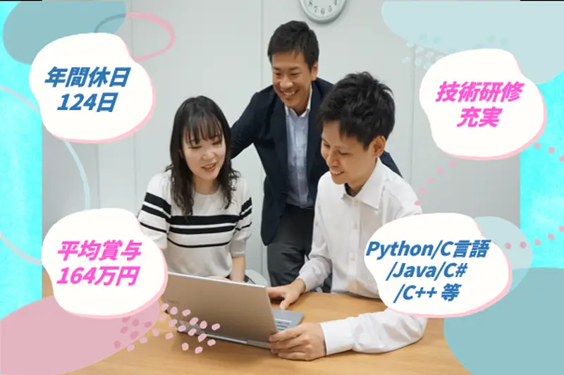 株式会社メイテックフィルダーズの求人画像3