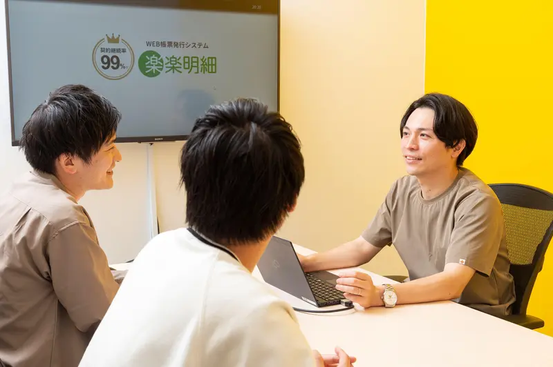 株式会社ラクスの求人画像3