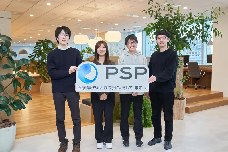 PSP株式会社の求人画像2