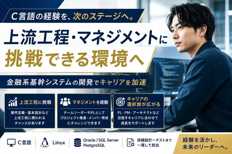 株式会社エキスパートパワーシズオカの求人画像1